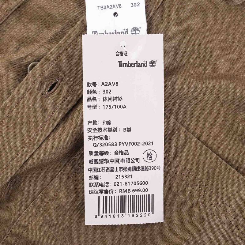 男户外运动休闲衣长袖衬衫