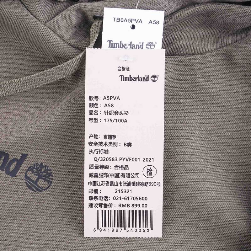 男女运动休闲连帽卫衣针织衫