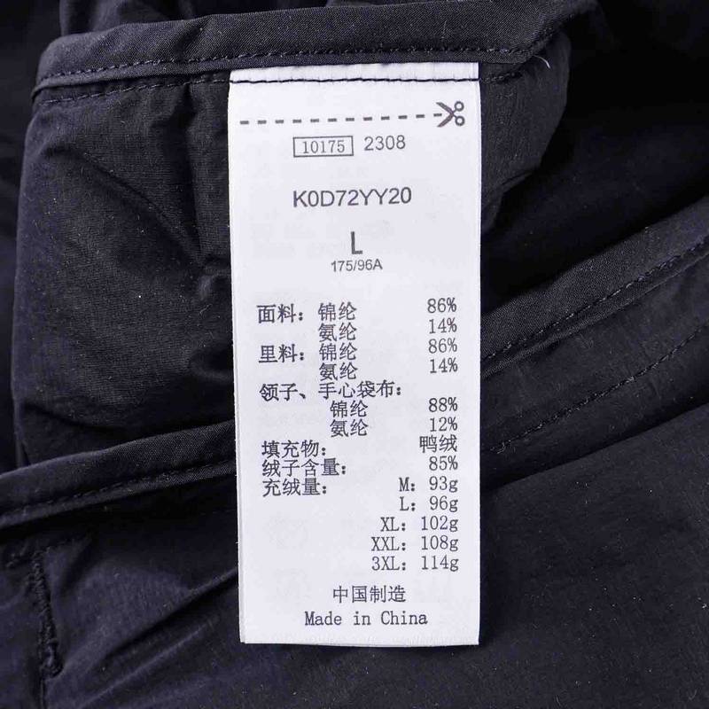 男子运动休闲立领保暖拼接羽绒服