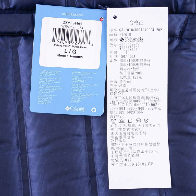 男款户外金点热能热压700P鹅绒内胆羽绒服