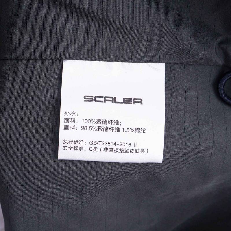 男羽绒两件套