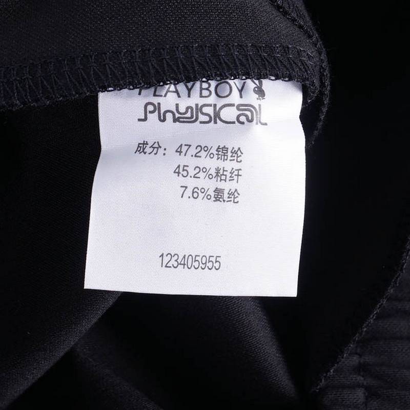 男子针织运动长裤