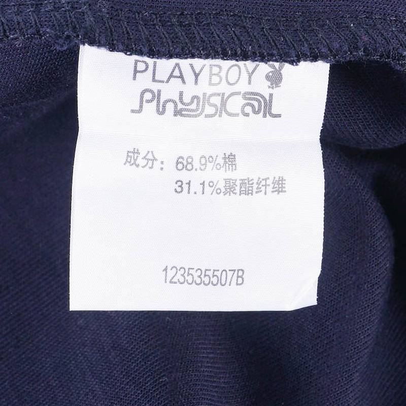 男子针织运动长裤