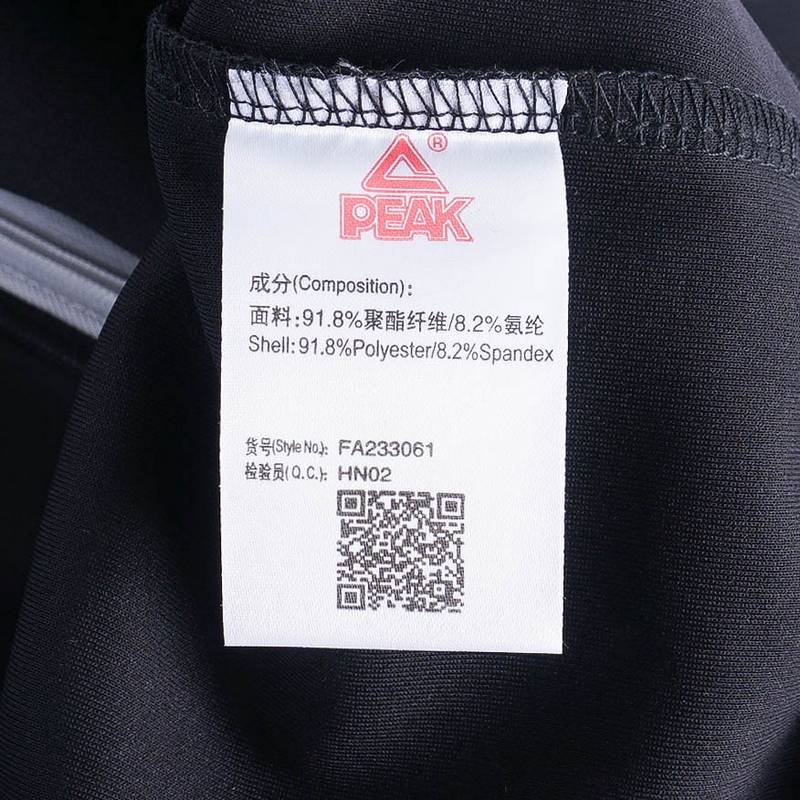 男子针织开胸长袖单衣
