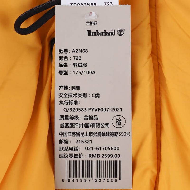 男女同款户外加厚保暖连帽羽绒服外套