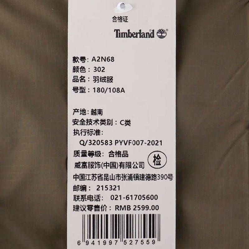 男女同款户外加厚保暖连帽羽绒服外套