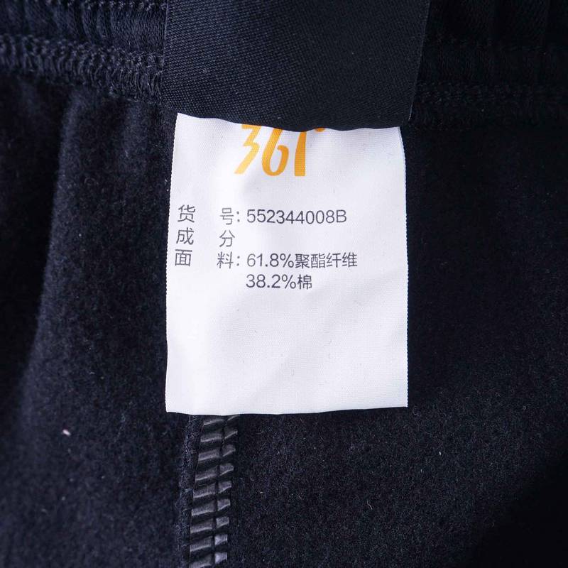 男子运动综训敞口加绒针织长裤