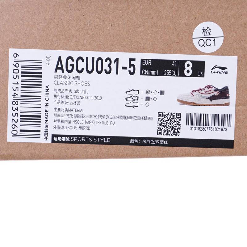 男子001 BTC PREMIUM经典运动休闲板鞋