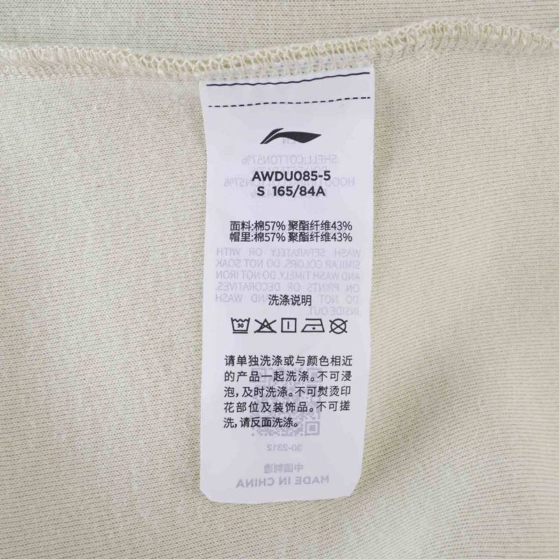 反伍系列宽松运动连帽套头男子卫衣