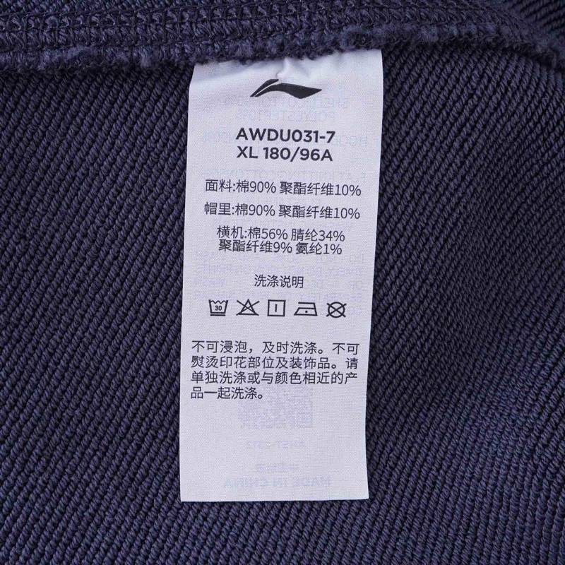 男子运动生活系列舒适套头连帽卫衣