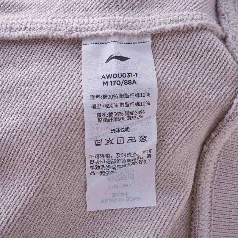男子运动生活系列舒适套头连帽卫衣