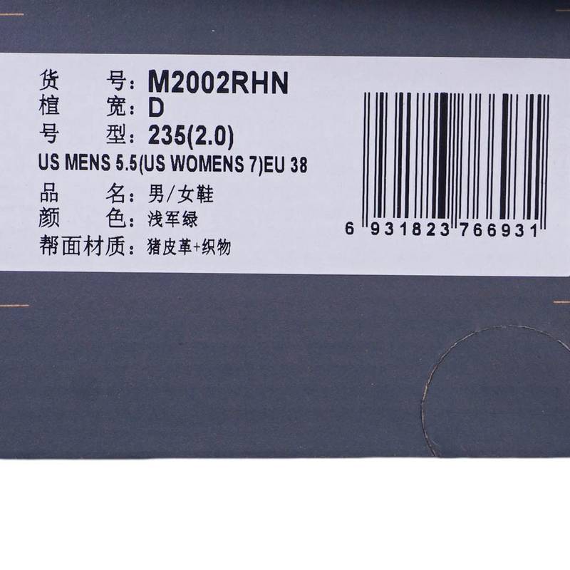 男女同款运动休闲鞋