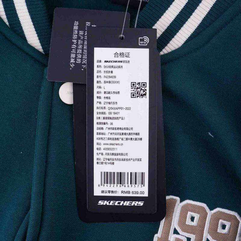 男士时尚针织保暖外套户外休闲棒球服