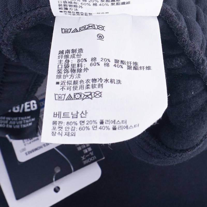 Essential男子抓绒慢跑训练运动长裤