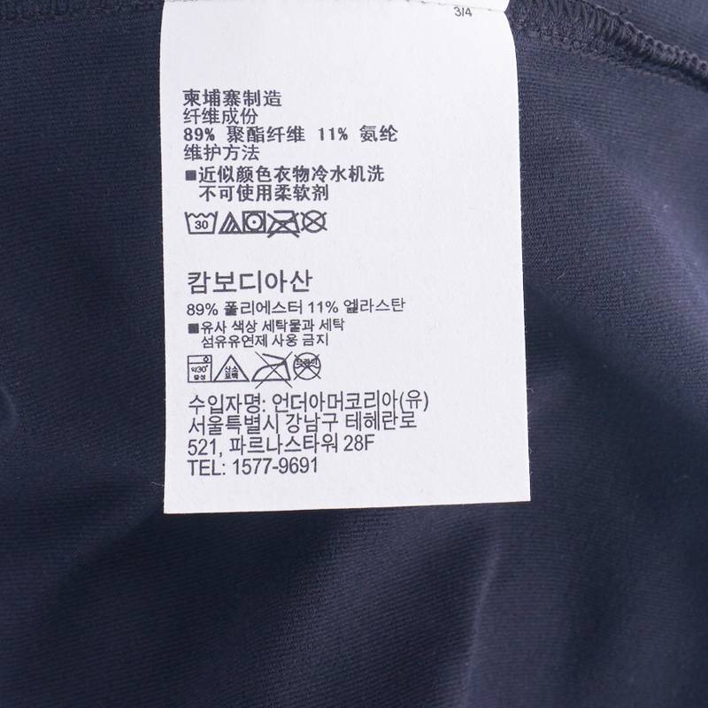 Meridian男子训练运动长袖T恤上衣