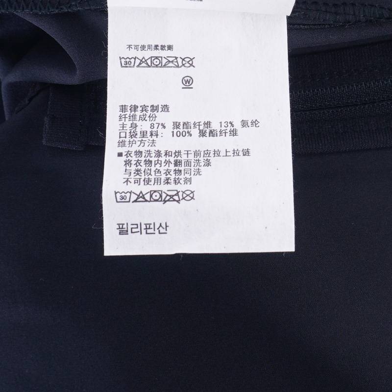 男子强森牛头训练运动夹克