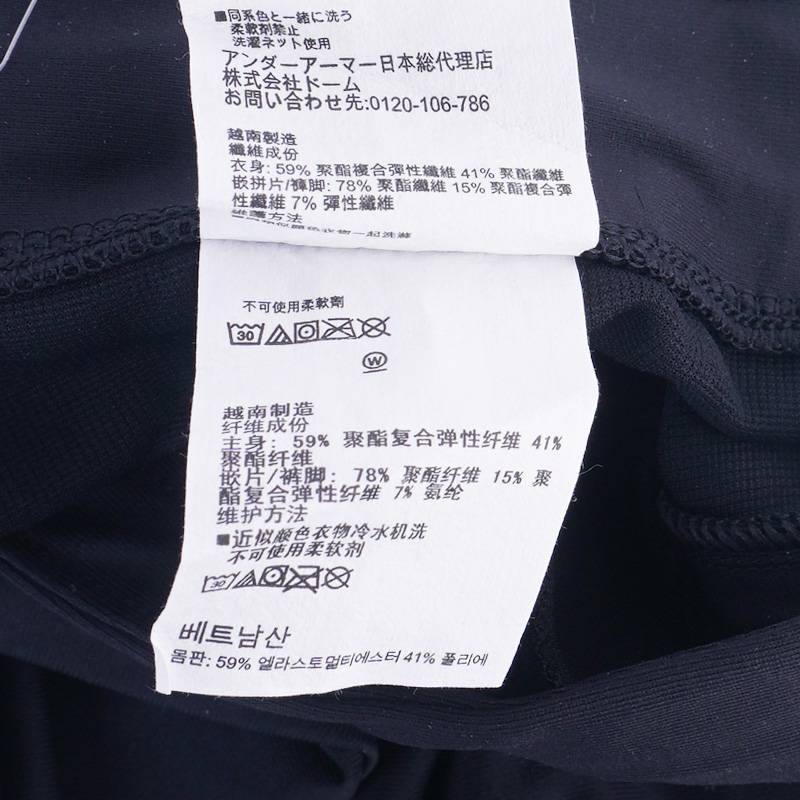 Qualifier男子健身训练跑步运动长裤