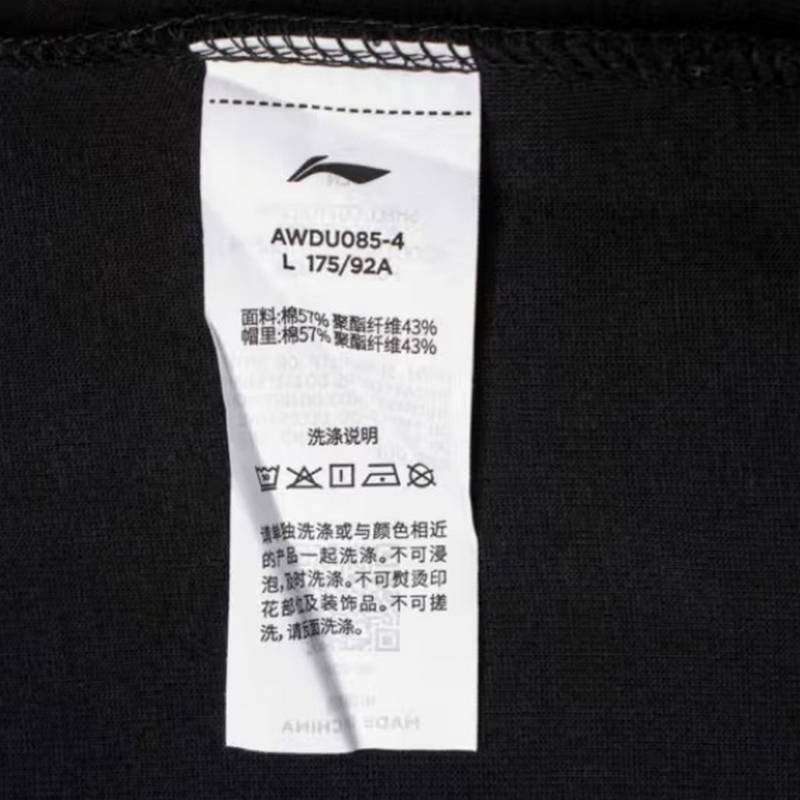 反伍系列男子套头连帽卫衣