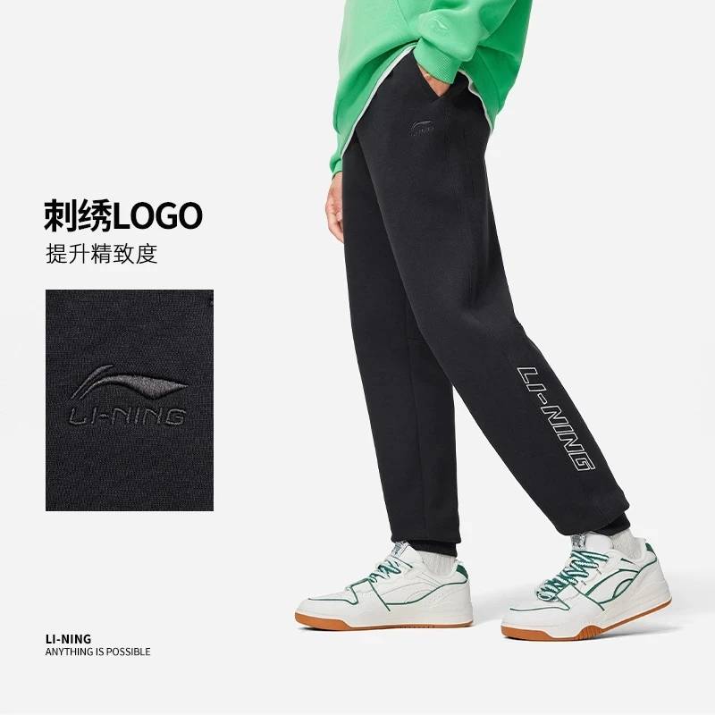 男子时尚潮流生活系列百搭长款卫裤