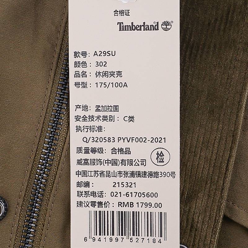 男子户外休闲工装外套翻领夹克