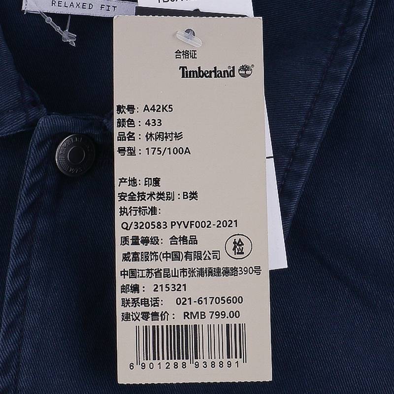 男子衬衫户外休闲翻领长袖外套