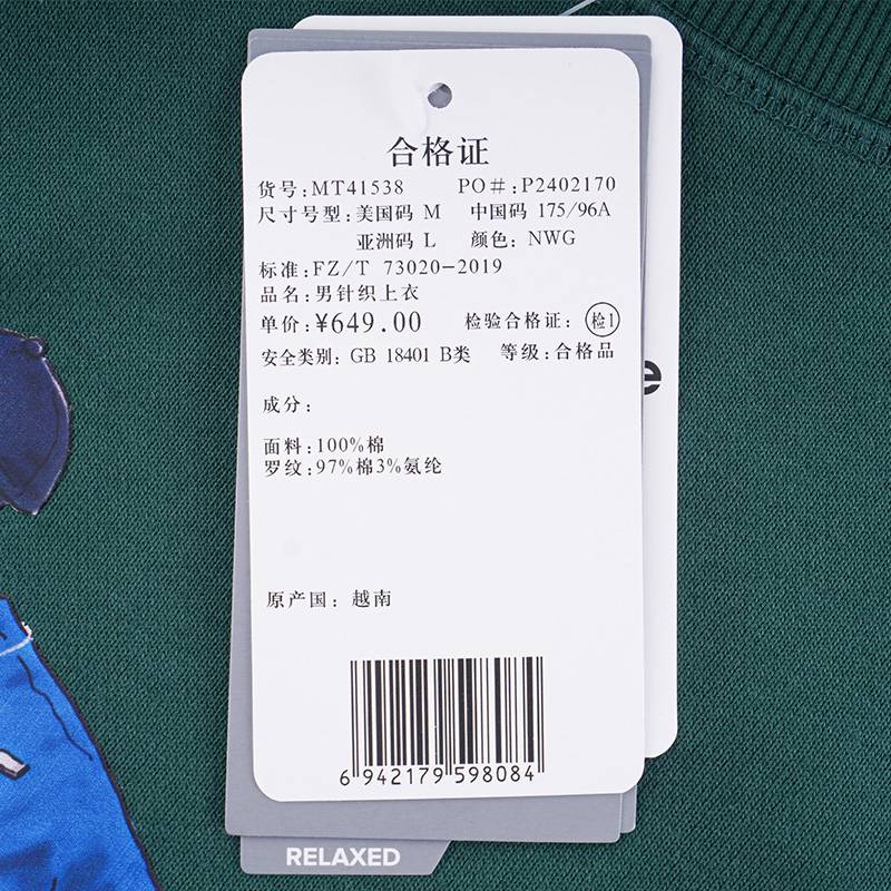 男子人物印花圆领运动休闲卫衣套头衫