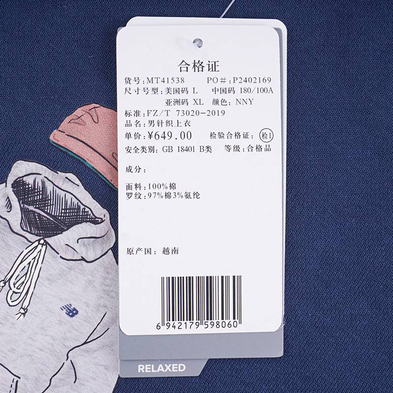 男子人物印花圆领运动休闲卫衣套头衫