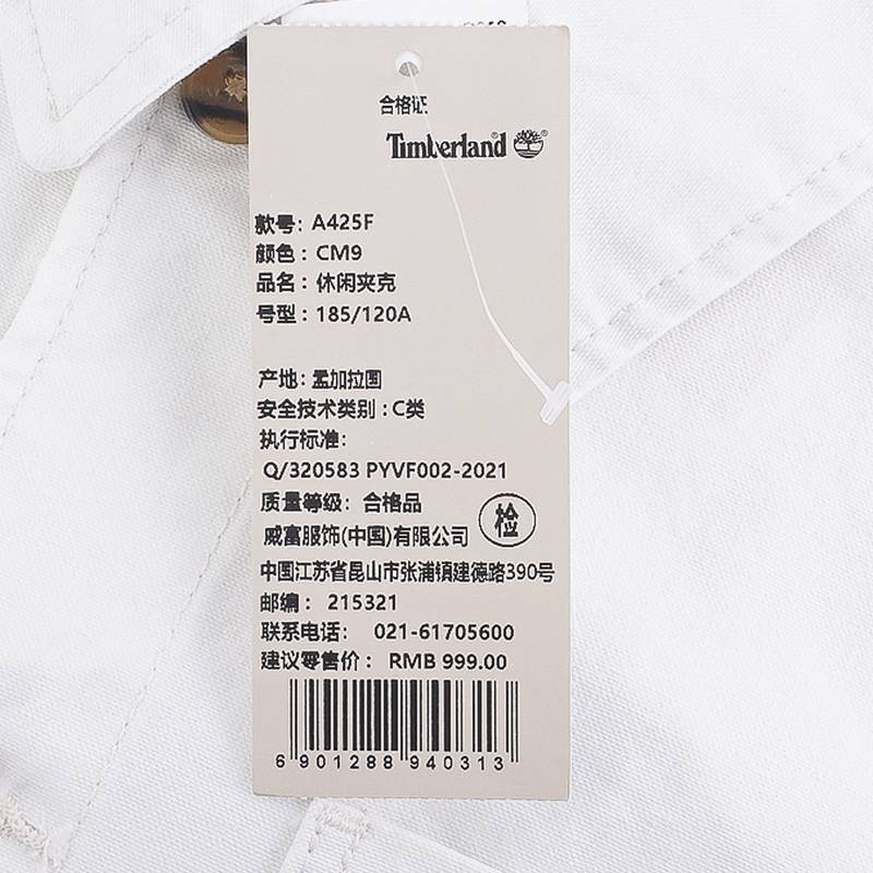 男子工装夹克外套