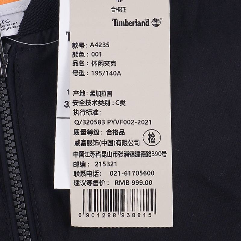 男子户外飞行夹克外套