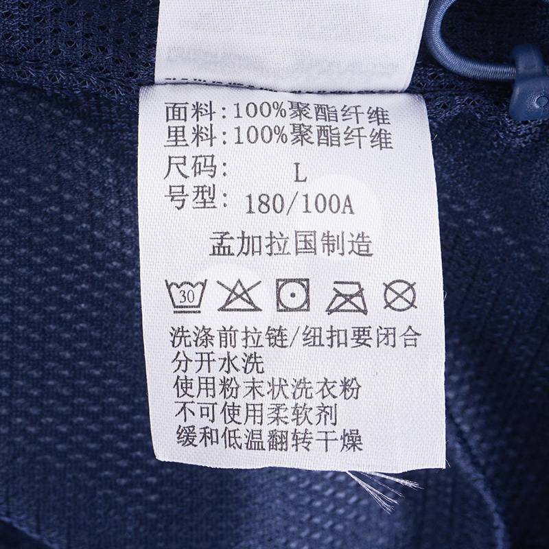 男子户外冲锋衣旅行外套