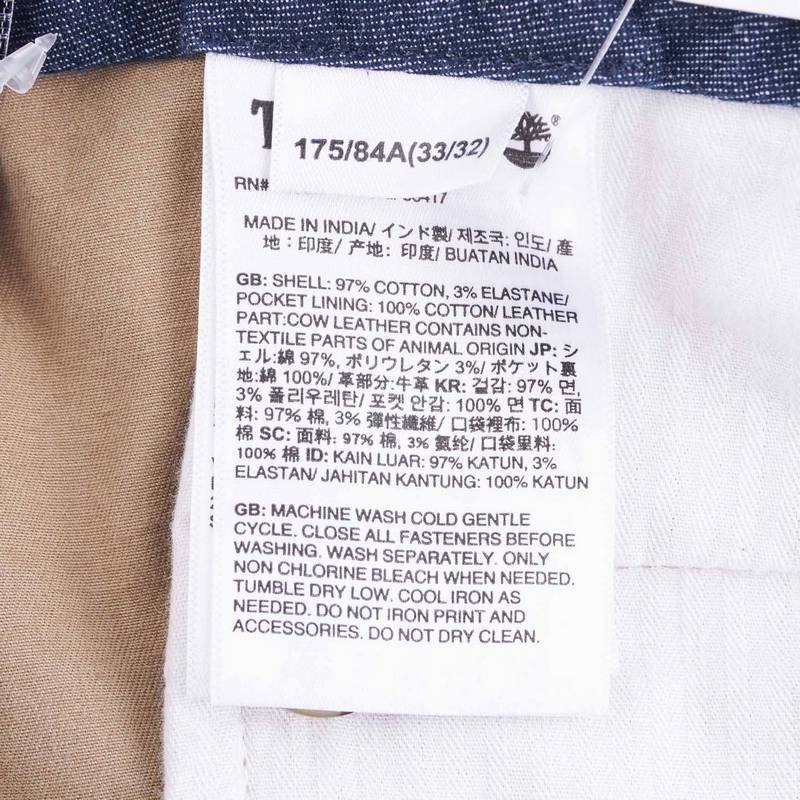 男士弹性直筒休闲工装裤