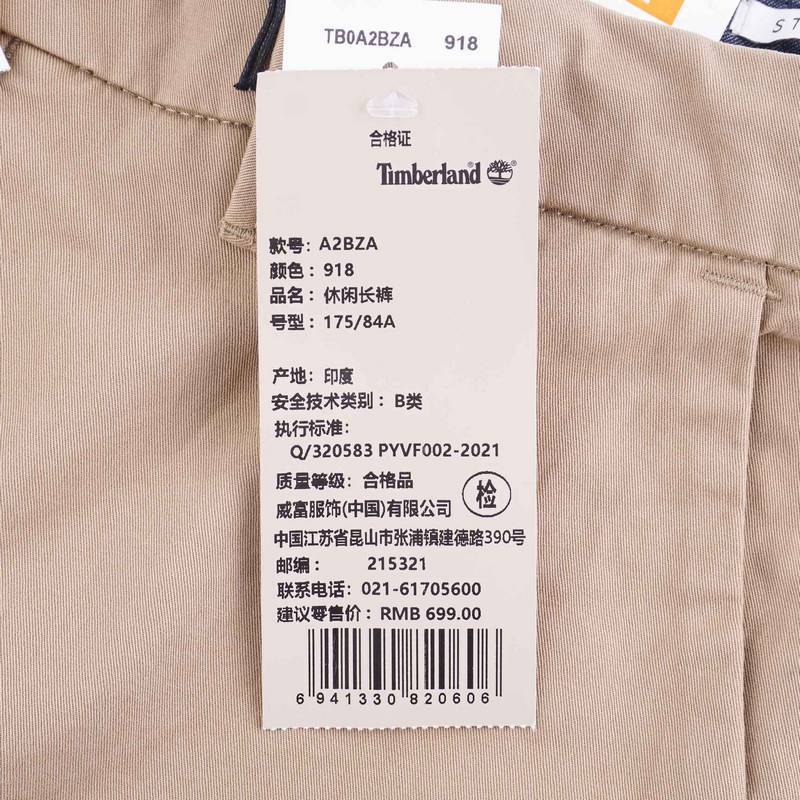 男士弹性直筒休闲工装裤