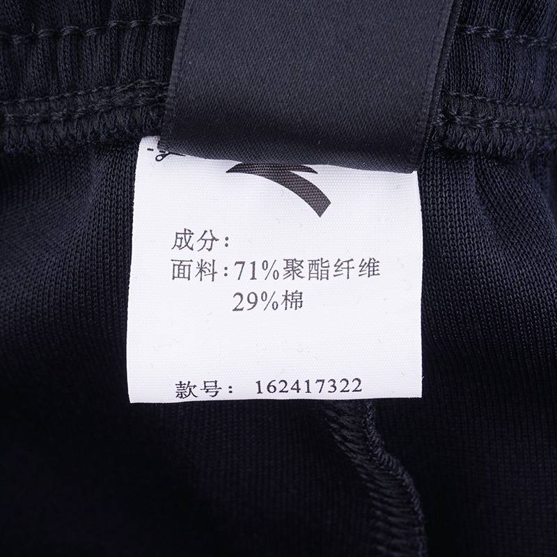女针织运动长裤