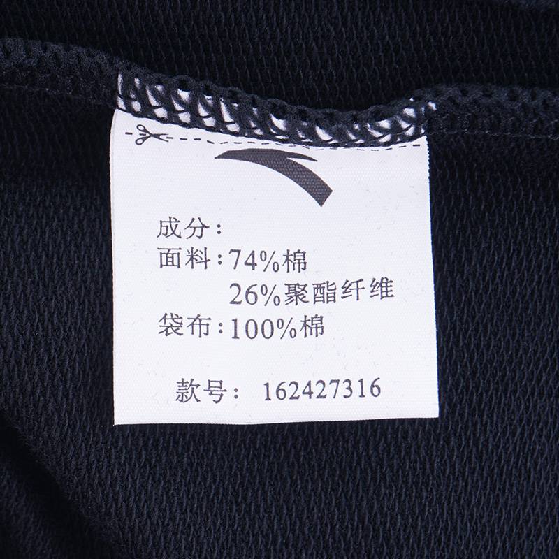 女休闲针织九分裤