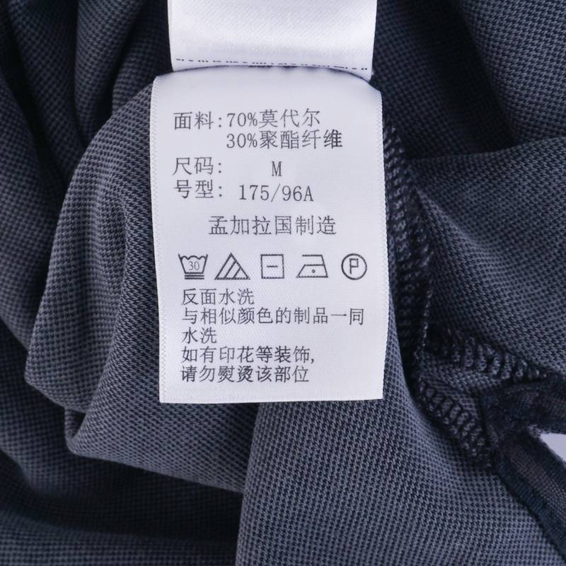 男子快干衣透气商务短袖POLOT恤