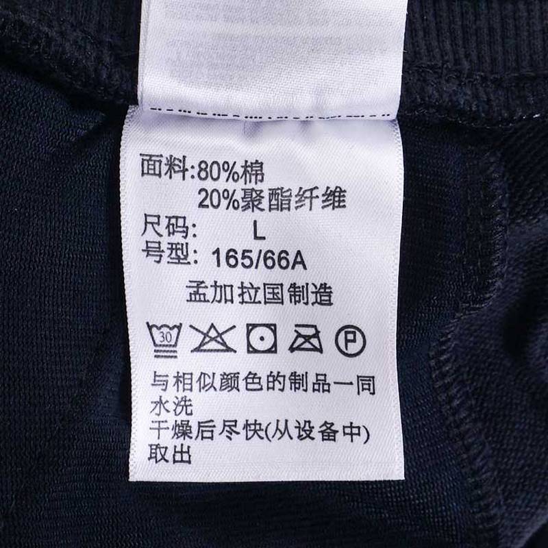 女子户外运动毛圈里休闲束脚卫裤