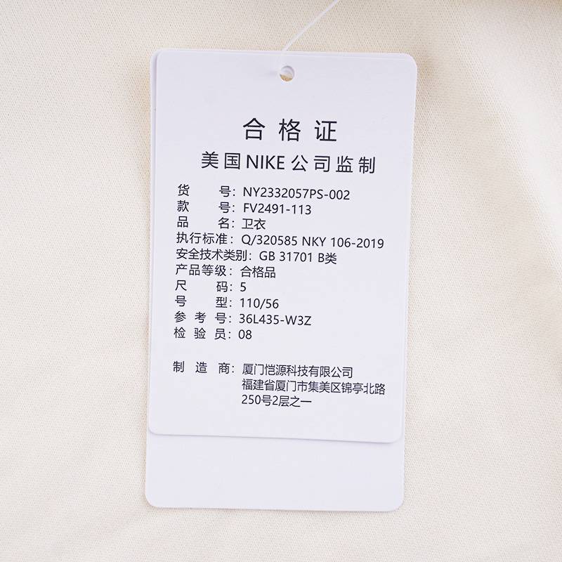 小童连帽卫衣