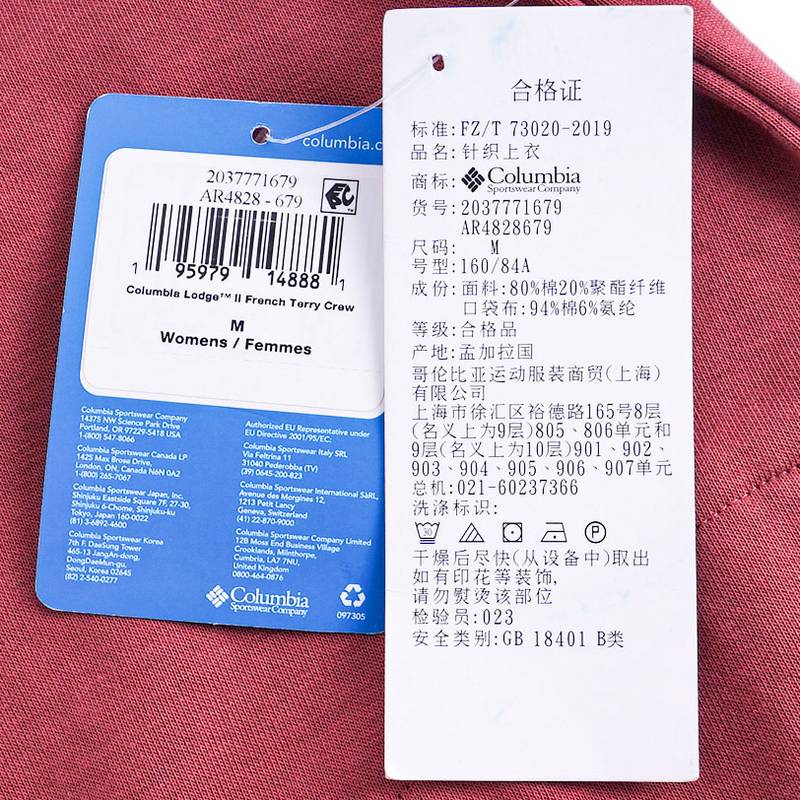 女子时尚简约旅行运动舒适圆领卫衣