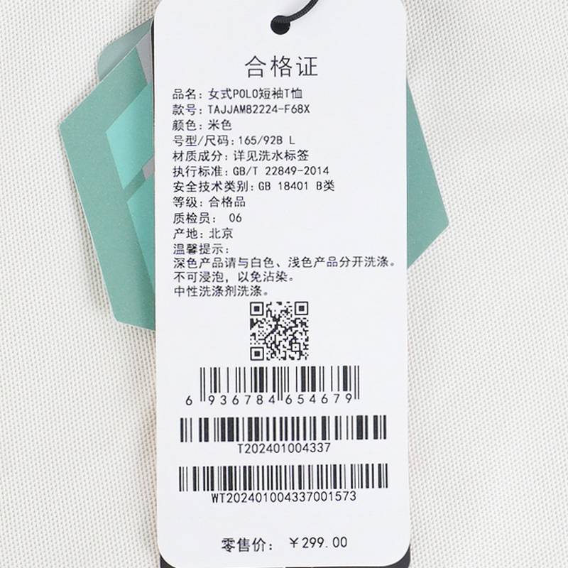 女式户外透气POLO短袖T恤