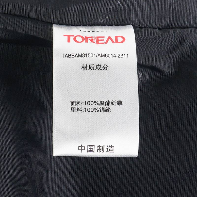 男子户外登山冲锋衣