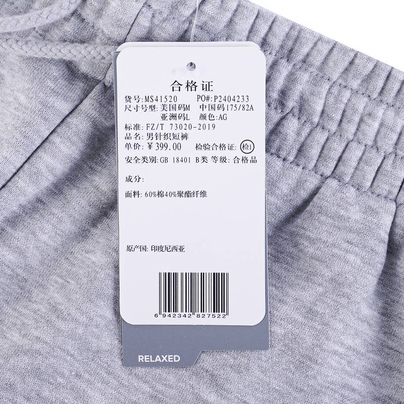 男子运动针织短裤