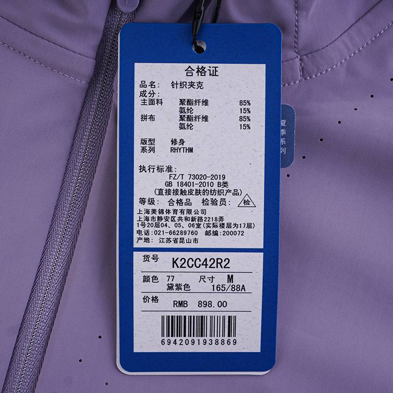 女子纯色连帽夹克速干外套