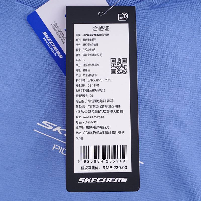 男子全棉简约休闲运动针织T袖衫