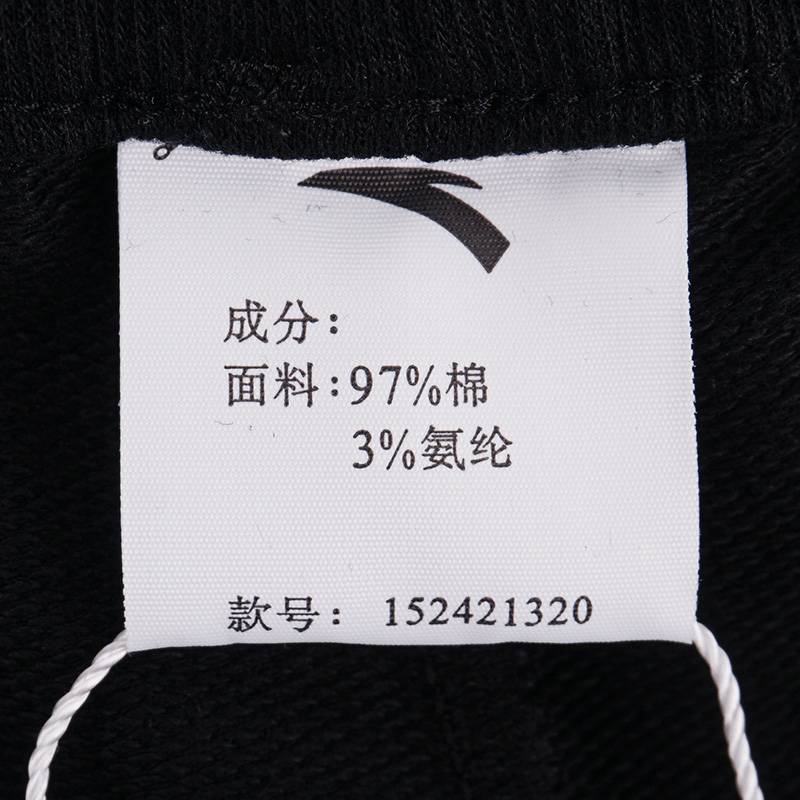 男针织运动长裤
