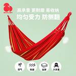 户外吊床帆布单人加厚野营室内家用睡觉露营秋千防侧翻