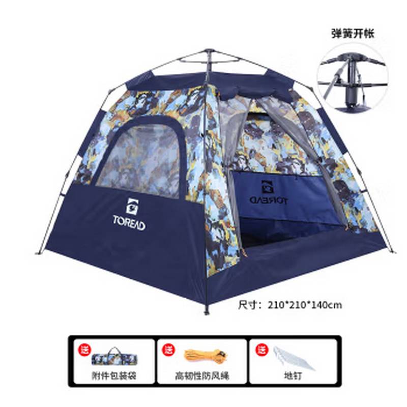 帐篷四季户外野餐钓鱼便携式遮阳速开帐