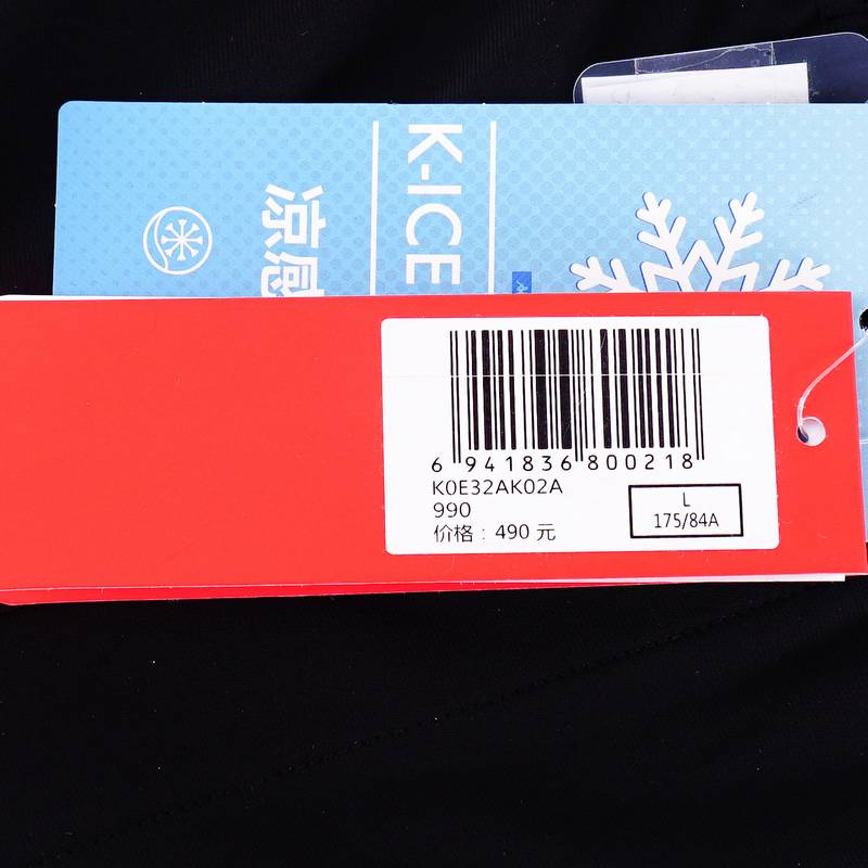 男子运动休闲直筒长裤针织长裤