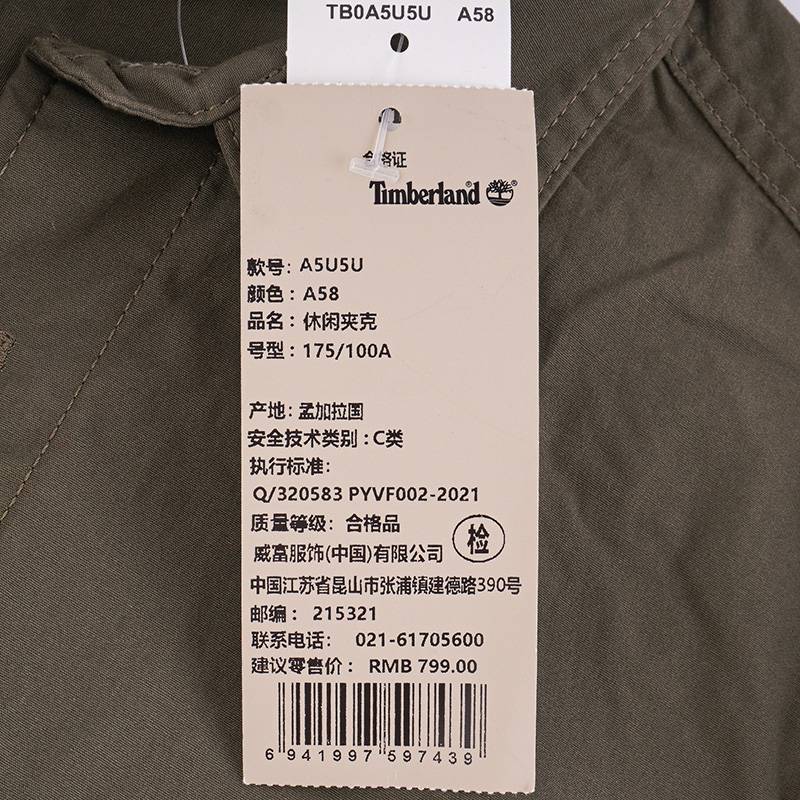 男士户外休闲工装风潮牌衬衫