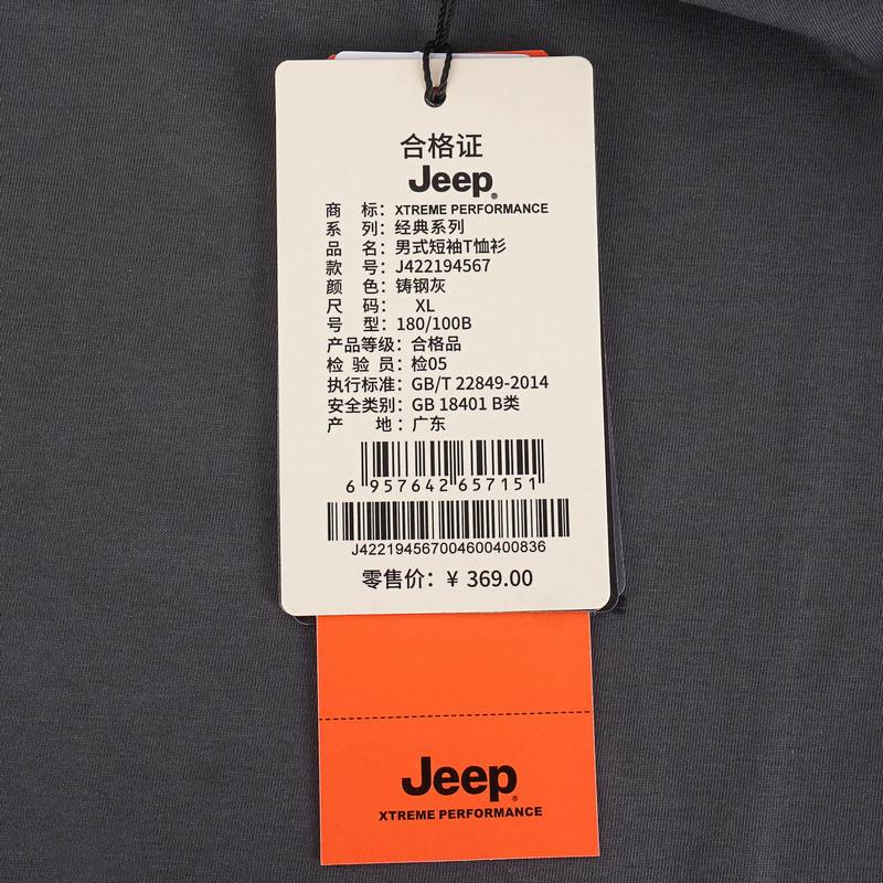 男士圆领短袖T恤衫户外运动T恤