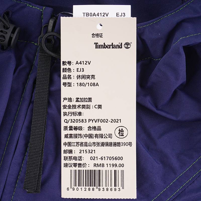男女同款连帽休闲夹克外套
